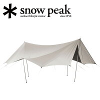 snowpeakスノーピークTAKIBIタープオクタTP-430【焚火対応タープ/アウトドア/キャンプ/BBQ/バーベキュー】