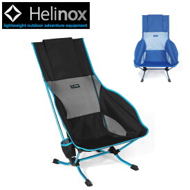 ★Helinox ヘリノックス プライアチェア 1822247 【 イス 椅子 ローチェア アウトドア キャンプ 日本正規品 】