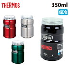 ★THERMOS サーモス 保冷缶ホルダー 350ml ROD-002 【 缶ホルダー タンブラー アウトドア 】