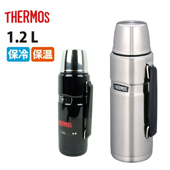 楽天市場 Thermos サーモス ステンレスボトル 1 2l Rob 001 水筒 魔法びん アウトドア Clapper