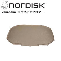 楽天市場】ノルディスク ヴァナヘイム24の通販