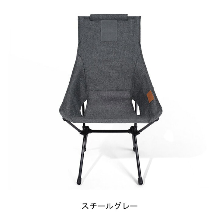 楽天市場】【クーポン配布中】☆Helinox ヘリノックス サンセット 