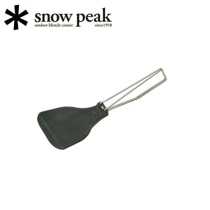 Snow Peak Xm[s[N G^[i[ y^ CS-251 y  tCԂ w BBQ Lb`  RpNg AEghA Lv z