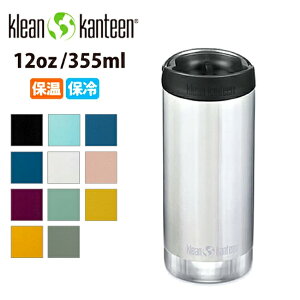 ��klean kanteen �N���[���J���e�B�[�� TK���C�h �J�t�F�L���b�v 12oz (355ml) 19322089 �y �{�g�� ���� �ۗ� �ۉ� �R�[�q�[ �}�O �^���u���[ �L�����v �A�E�g�h�A �z