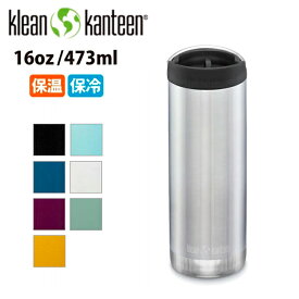 ★klean kanteen クリーンカンティーン TKワイド カフェキャップ 16oz (473ml) 19322091 【 ボトル 水筒 保冷 保温 】