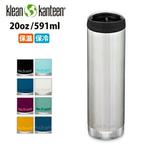 klean kanteen N[JeB[ TKCh JtFLbv 20oz (591ml) 19322093 y {g  ۗ ۉ R[q[ }O ^u[ Lv AEghA z