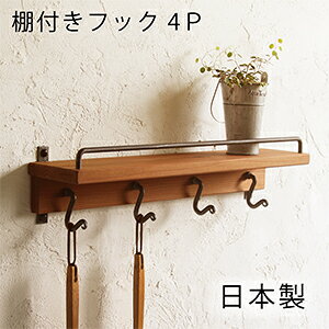 アイアン ウォール フックの通販 価格比較 価格 Com