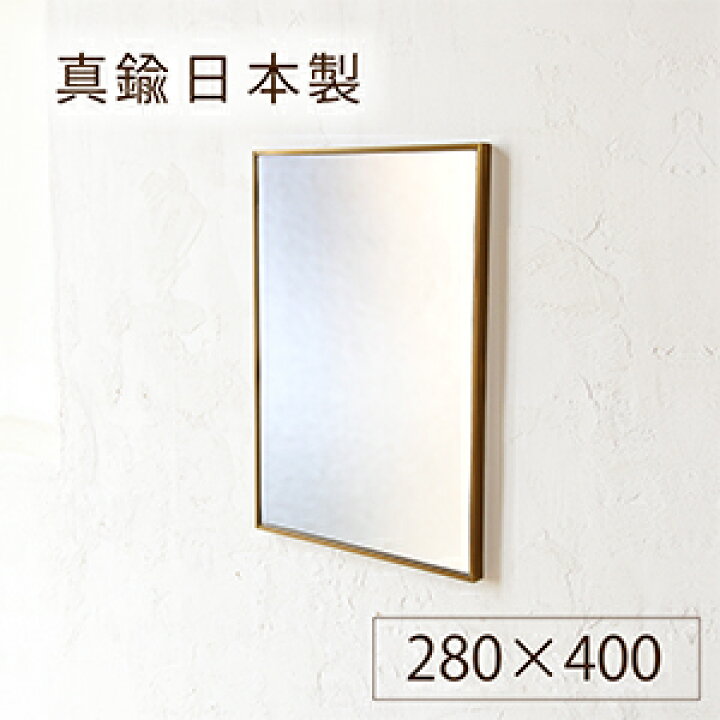 楽天市場】【送料無料】【 日 本 製 】D.Brass 真鍮フレーム ウォール 