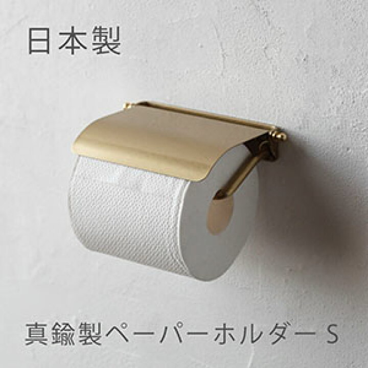 楽天市場】【 日 本 製 】【 送料無料 】D.Brass 真鍮 ペーパー 