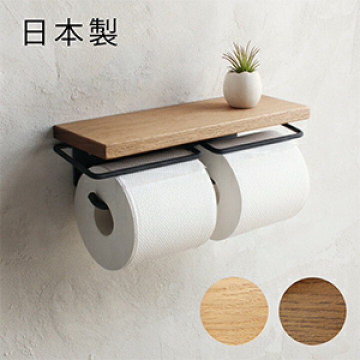 楽天市場 日本製 Olds トイレットペーパーホルダー W オーク無垢材 アンティーク アイアン おしゃれ Interworks