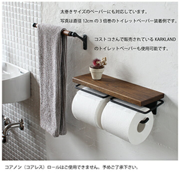 楽天市場】【日本製】Olds トイレットペーパーホルダー W [オーク無垢 