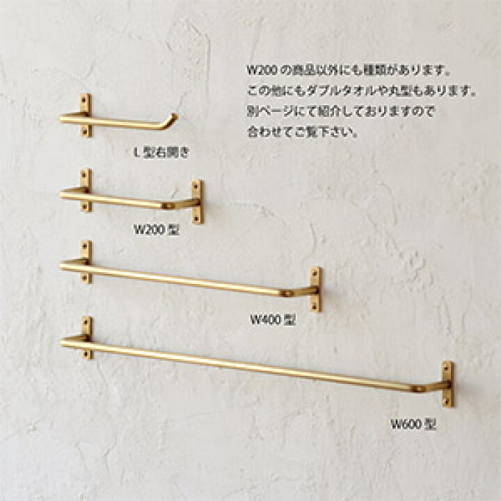 楽天市場】【日本製】真鍮 タオルハンガー W200 [ D.Brass 