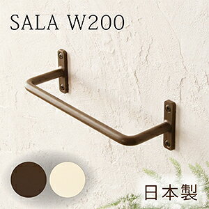 バス タオル掛け おしゃれの人気商品 通販 価格比較 価格 Com
