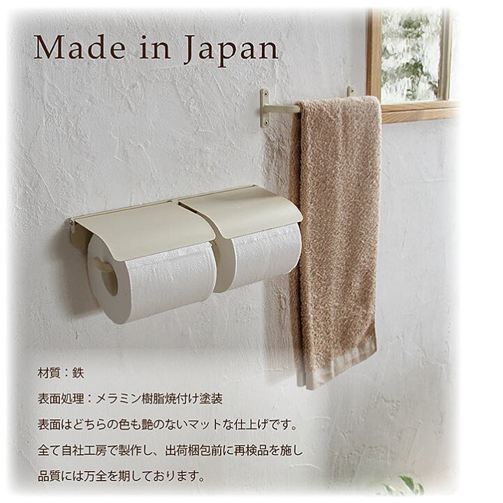SALA アイアン W200 おしゃれ お洒落 かけ アイアンバー キッチン タオル タオルハンガー タオル掛け トイレ バー フェイスタオル ホルダー ホワイト 傘 壁 掛け 日本製 洗面所 白 茶 W200 限定特価 タオル掛け SALA アイアン W200 おしゃれ お洒落 かけ アイアンバー キッチン タオル タオルハンガー タオル掛け トイレ バー フェイスタオル ホルダー ホワイト 傘 壁 掛け 日本製 洗面所 白 茶 W200 限定特価 タオル掛け