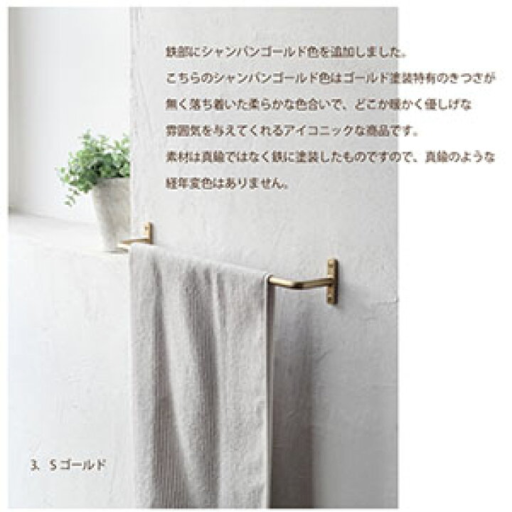 楽天市場】【 日 本 製 】SALA タオルハンガー W400【インター 