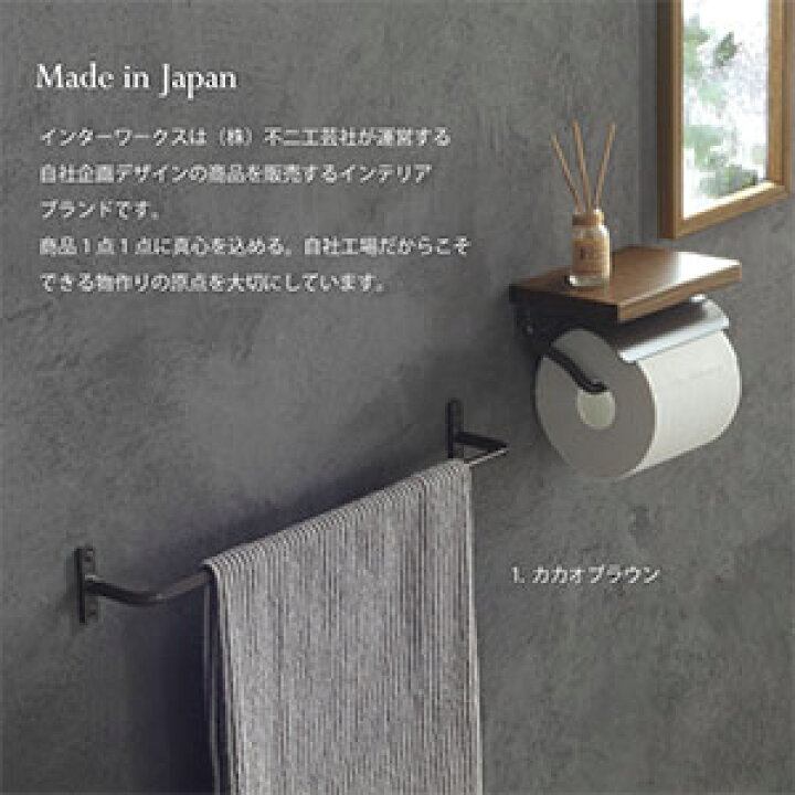 楽天市場】【 日 本 製 】SALA タオルハンガー W400【インター 