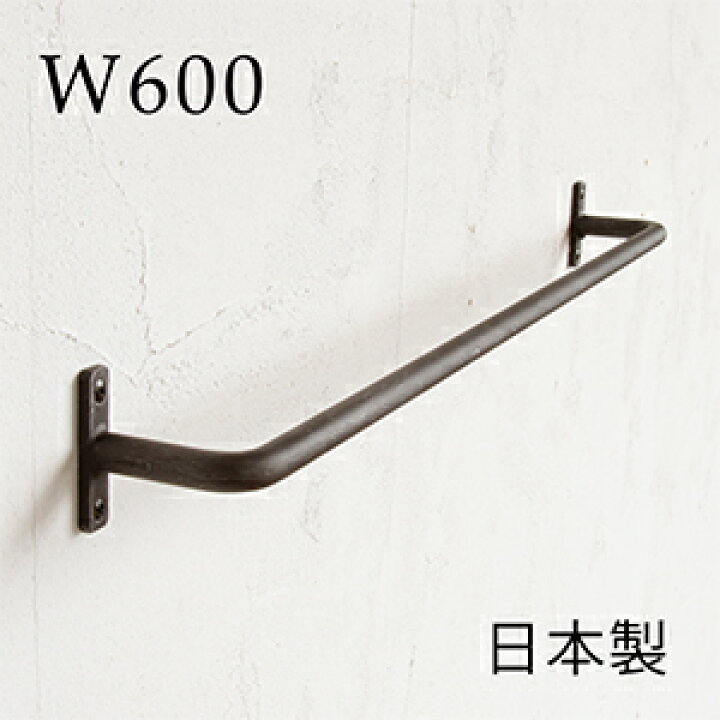 楽天市場】【日本製】Olds タオルハンガー W600 [アンティーク 
