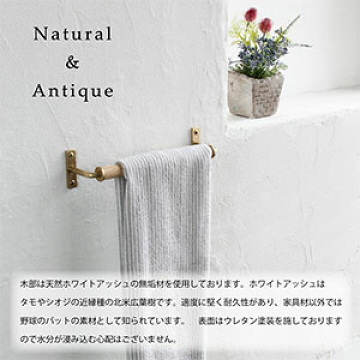 【日本製】真鍮 NOX タオルハンガー W245 タオル掛け キッチン トイレ 洗面所 おしゃれ interworks
