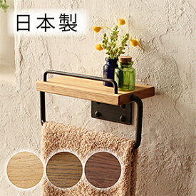 楽天市場 トイレ タオル掛け ラックの通販 楽天市場 トイレ タオル掛け ラックの通販