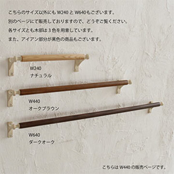 楽天市場】【日本製】Olds シエラ タオルハンガー W440 ホワイト[木 