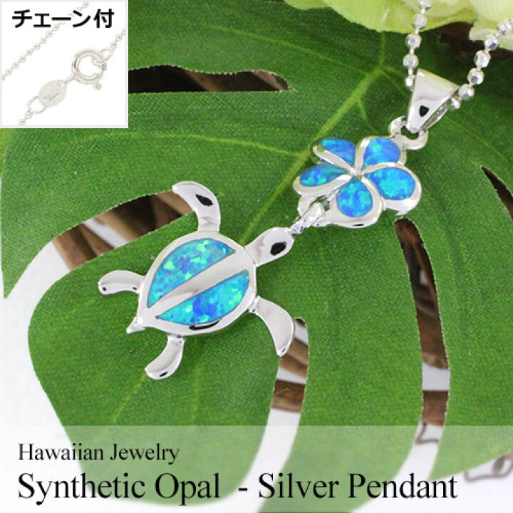 楽天市場】ハワイアンジュエリー シンセティックオパール シルバー 