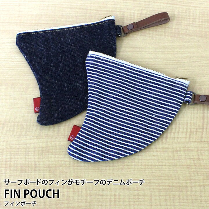 楽天市場】フィンポーチ デニムポーチAF16009 日本製 岡山 雑貨 ポーチ 