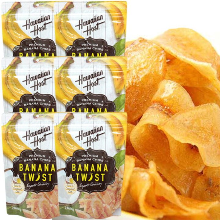 6袋セット ハワイお土産 ハワイアンホースト バナナツイスト 80g×6袋ハワイお土産 ハワイアン 雑貨 まとめ買い ハワイアンフード 食品 おやつ ハワイ お菓子 ハワイアン雑貨 Clara ハワイ、沖縄お土産まとめ売り