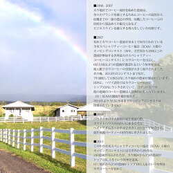 楽天市場 送料無料 焙煎挽豆 アイカネ プランテーション カウコーヒー 8oz 227g 100 カウコーヒー Aikane Plantation Coffee Companyお土産 お歳暮 お中元 ギフト プレゼント お祝い 高級 珈琲 ハワイ コーヒー クララ Clara Hawaiian Selectshop