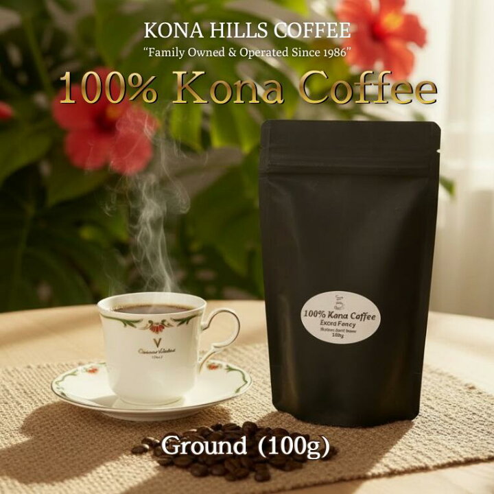 楽天市場】ハワイ コナコーヒー 100% Kona 粉 焙煎挽き豆 ハワイアン 