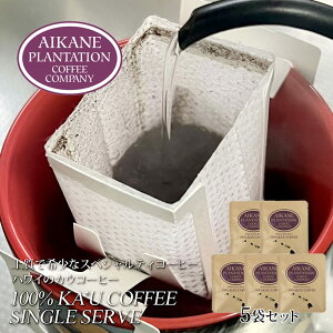 JER[q[ VOT[u 5܃Zbg hbvR[q[ ғ ACJlEve[V JER[q[ 100JER[q[ Aikane Plantation Coffee CompanyMtg KCC   nC R