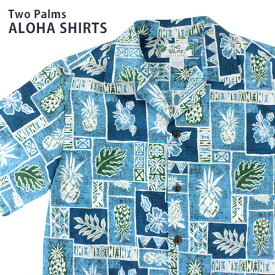アロハシャツ メンズ Two Palmsトゥーパームスパイナップル ブロック ブルー S青 おしゃれ 結婚式 リゾート 海 夏 ハワイアン 柄 生地