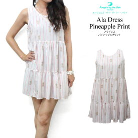 楽天市場 ハワイ ワンピース レディースファッション の通販