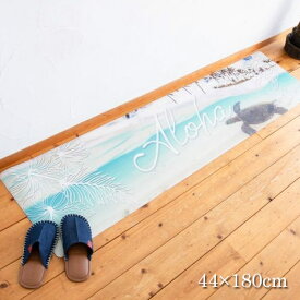 キッチンマット 44cm×180cm ラムラムPVCマットハワイアン雑貨 新生活 引っ越し 模様替え インテリア おしゃれ かわいい 花柄 ハワイ ハワイアン 雑貨 ハワイ雑貨 プルメリア ホヌ kahiko 撥水 拭くだけ 掃除簡単