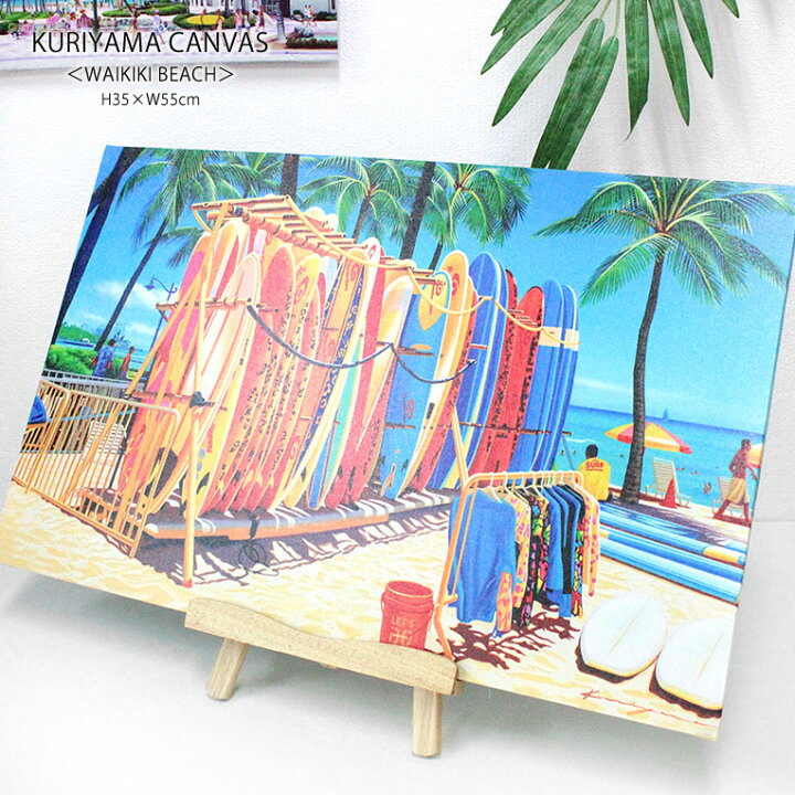 楽天市場 アートパネル ハワイ インテリア おしゃれ ハワイアン雑貨 キャンバスパネル絵 Waikiki Beach 35 55cmyoshikatsu Kuriyama 栗山義勝氏ハワイ雑貨 風景画 景色 壁掛け ワイキキ ハワイアン雑貨 Clara 楽天市場 アートパネル ハワイ インテリア おしゃれ ハワイアン雑貨 キャンバスパネル絵 Waikiki Beach 35 55cmyoshikatsu Kuriyama 栗山義勝氏ハワイ雑貨 風景画 景色 壁掛け ワイキキ ハワイアン雑貨 Clara