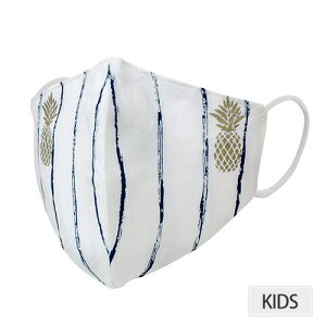 ハワイの人気ブランド キッズ パイナップル 布マスク ホワイト ネイビー 立体マスク 子供 2-10歳Angels by the Sea Hawaii エンジェルズバイザシー 芸能人 ハワイアン 柄 生地 雑貨 ハワイ雑貨 おし