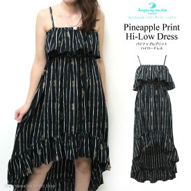 楽天市場 パイナップル ワンピース レディースファッション の通販