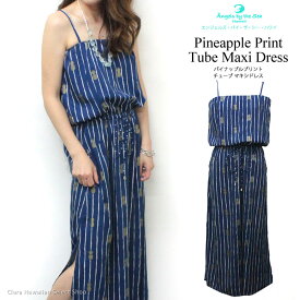 楽天市場 ハワイ ワンピースの通販