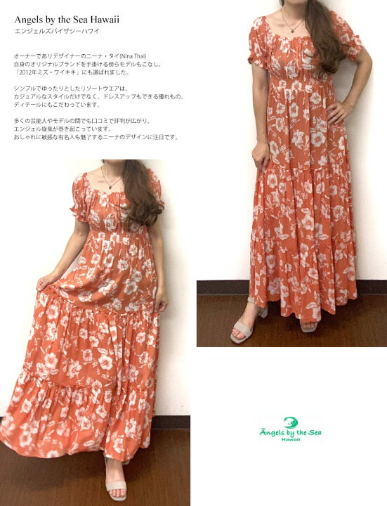 楽天市場】ハイビスカス ロングドレス オレンジ [16-L420OR]ハワイアン 