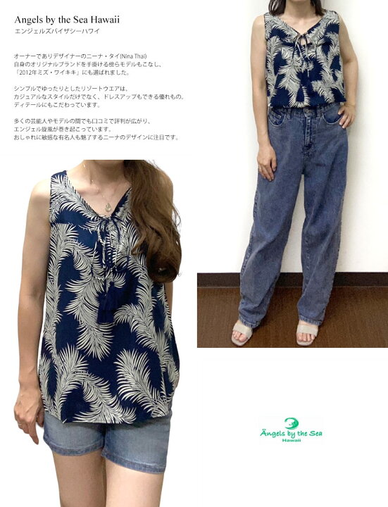 楽天市場】【SALE】コア ハワイアン リーフ柄 ノースリーブ トップス 