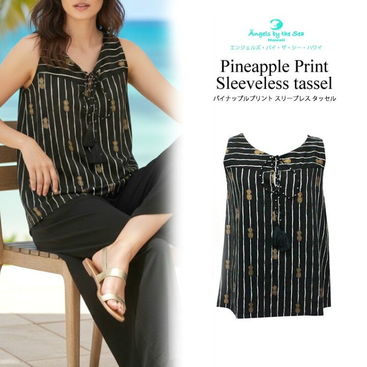 楽天市場】【SALE】ノースリーブ トップス Angels by the Sea Hawaii 
