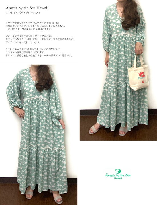 楽天市場】【SALE】ワンピース 秋冬 クムドレス パームツリー 長袖 