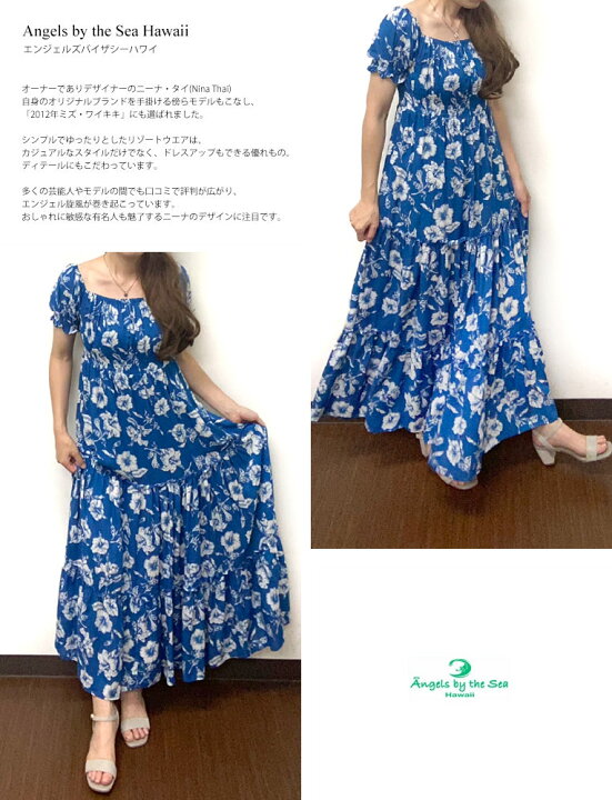 楽天市場】ハイビスカス ロングドレス ネイビー [16-L420NV]ハワイアン 