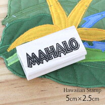 楽天市場】mahalo スタンプの通販