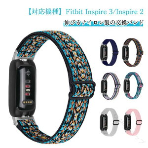 Fitbit 3 Inspire 2 Inspire �����o���h �����p�o���h �L�т� �i�C���� �X�|�[�c �x���g �t�B�b�g�r�b�g �C���X�p�C�A �X�}�[�g�E�H�b�` �o���h �ւ��x���g �\�t�g �ϐ�