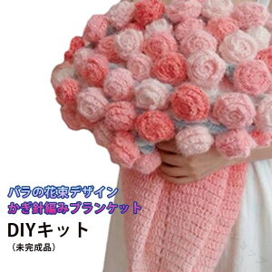 �ԑ� �u�����P�b�g �����j�҂� �L�b�g �������i 100cm ���S�Ҍ��� DIY �Z�b�g �_�炩�� �O���f�[�V���� �ю� �t�����[ �҂ݕ� ���� �M�t�g �v���[���g