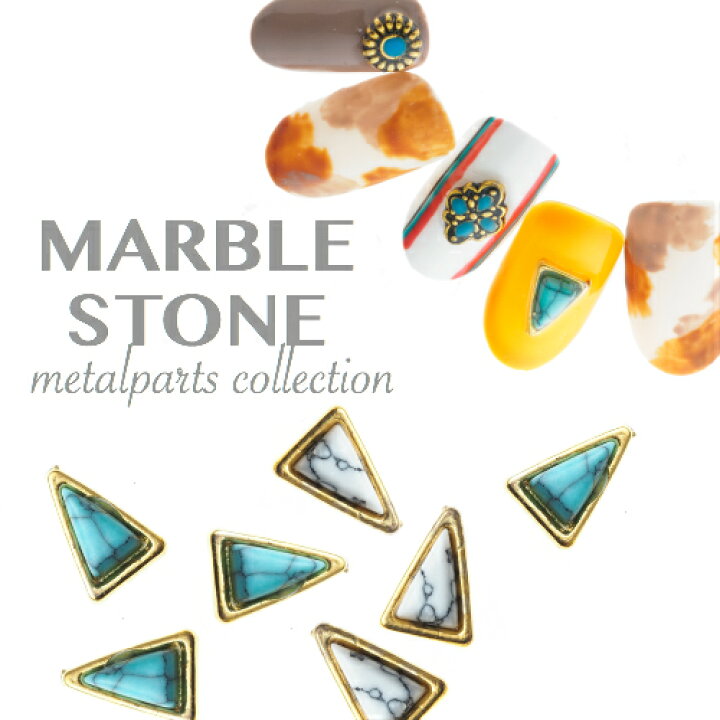 楽天市場 今夜買い物ﾏﾗｿﾝ ネイル メタル パーツ メタルパーツ ネイルパーツ スタッズ 簡単 セルフ デザイン おすすめ 初心者 プロ 安い ゴールド エスニック 天然石 風 コンチョ エスニック C31 Clara Nail クララ ネイル