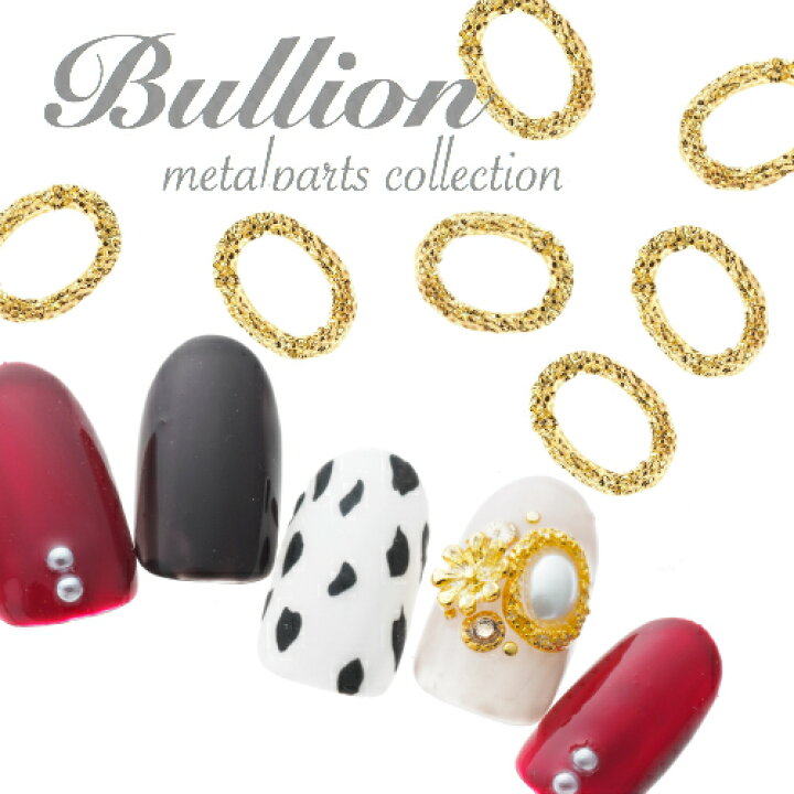 楽天市場 割引ｸｰﾎﾟﾝ ブリオン オーバル フレーム ストーン ゴールド 3個入 アート ネイル パーツ ネイルパーツ メタル メタルパーツ ジェル ネイル ジェルネイル セット 安い 美容 コスメ ネイル アート用品 ネイルアート用品 高品質 大容量 C49 Clara Nail