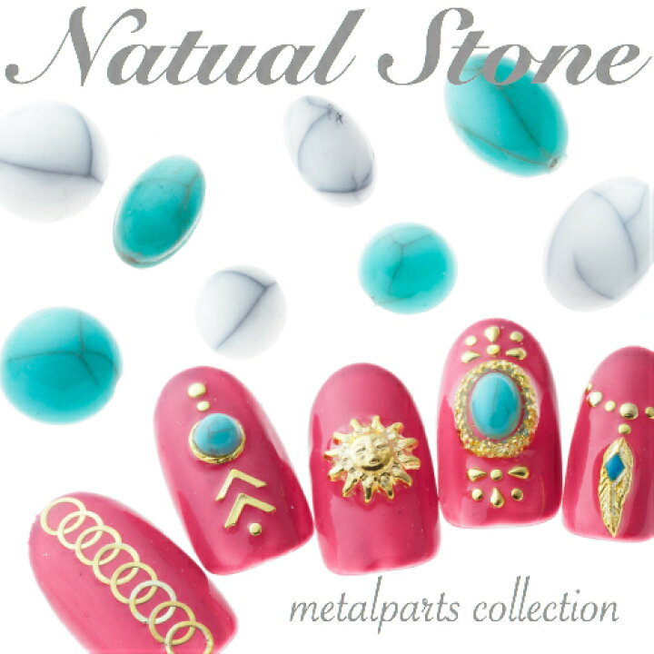 楽天市場 割引クーポン発行中 ネイル ライン ストーン ラインストーン クリスタルストーン パーツ ネイルパーツ 簡単 セルフ おすすめ 初心者 プロ ターコイズ ホワイト 天然石 ナチュラルストーン C55 Clara Nail クララ ネイル