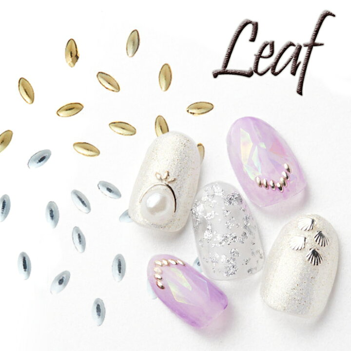 楽天市場 全品対象最大半額 リーフ メタル スタッズ ゴールド シルバー 1x2mm 1 5x3mm 2x4mm 60粒 クララ ジェル ネイル パーツ メタル ネイルパーツ メタルパーツ ラウンド スタッズ セット ポリッシュ オーバル ラウンド アクセサリー 安い おすすめ セルフ C2