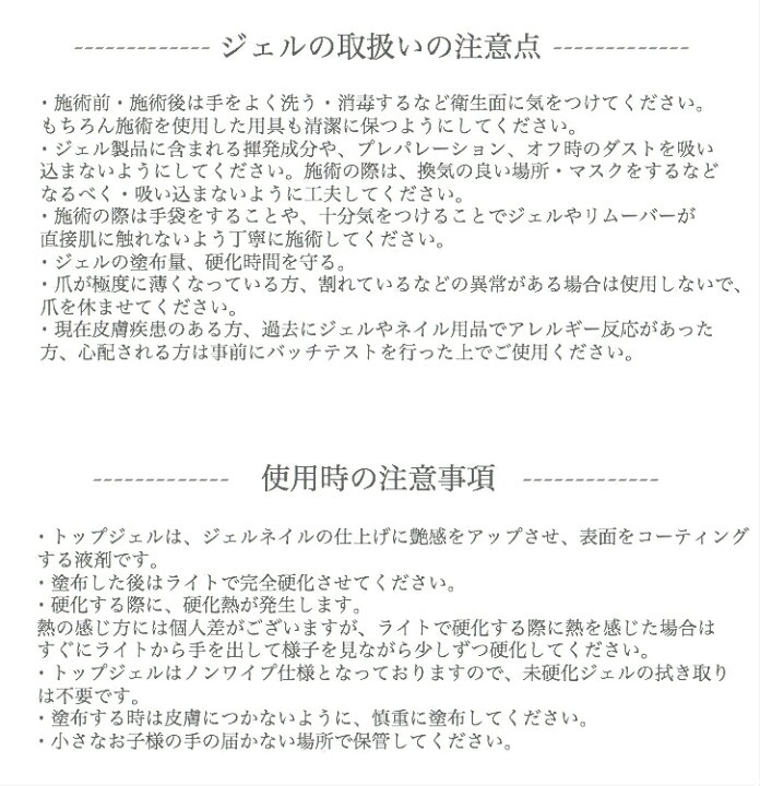 楽天市場 半額 最終日 トップ トップジェル 3g コート トップコート ノーワイプ ジェル ネイル ジェルネイル ジェルネイルセット ソフト おすすめ 安い プロ ライト Led 筆 アート用 クリア クリアジェル セルフ Clara Nail クララ ネイル